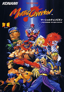 Martial Champion (ver JAA) Arcade Game Cover